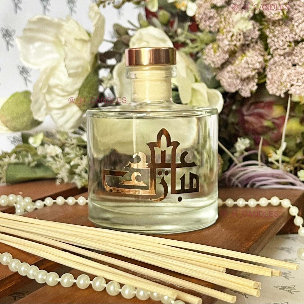 Eid Mubarak - Glass bottle stylish reed diffuser gift